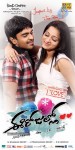 Ee Rojullo Movie New Wallpaper - 30 of 32