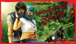 Ee Rojullo Romantic Crime Story Movie Wallpapers - 6 of 9