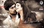 Ee Varsham Sakshiga Movie Wallpapers - 4 of 9