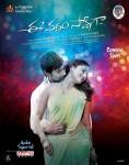 Ee Varsham Sakshiga Movie Wallpapers - 5 of 9