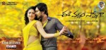 Ee Varsham Sakshiga New Stills n Posters - 3 of 152