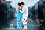 Ee Varsham Sakshiga New Stills n Posters - 134 of 152