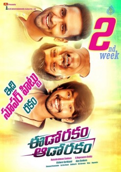 Eedo Rakam Aado Rakam 2nd Week Posters - 1 of 3