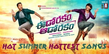 Eedo Rakam Aado Rakam Posters - 1 of 4