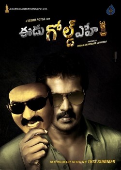 Eedu Gold Ehe First Look - 1 of 1