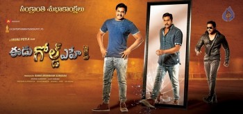 Eedu Gold Ehe Sankranthi Poster - 1 of 1