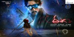 Eega Movie Latest Photos - 3 of 20