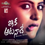 Eka Aata Naade Stills n walls - 5 of 63