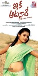 Eka Aata Naade Stills n walls - 30 of 63