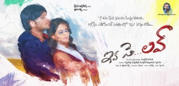 Eka Say Love Movie Photos and Posters - 2 of 51