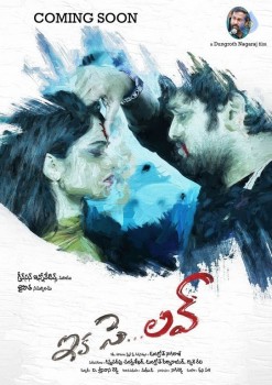 Eka Say Love Movie Photos and Posters - 12 of 51