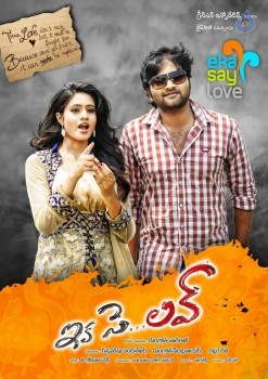 Eka Say Love Movie Photos and Posters - 17 of 51