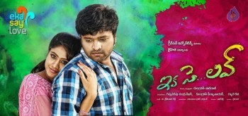Eka Say Love Movie Photos and Posters - 25 of 51