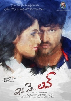 Eka Say Love Movie Photos and Posters - 26 of 51