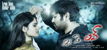 Eka Say Love Movie Photos and Posters - 28 of 51