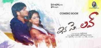Eka Say Love Movie Photos and Posters - 29 of 51