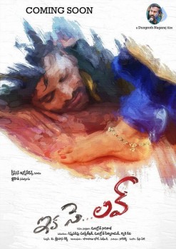 Eka Say Love Movie Photos and Posters - 32 of 51