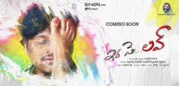 Eka Say Love Movie Photos and Posters - 37 of 51