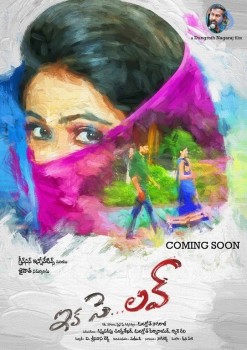 Eka Say Love Movie Photos and Posters - 38 of 51