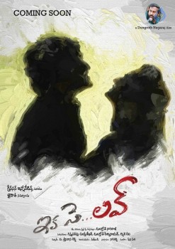 Eka Say Love Movie Photos and Posters - 39 of 51