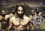 Eka Veera Movie Latest Stills - 28 of 23