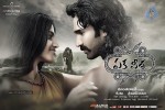 Eka Veera Movie Latest Stills - 31 of 23