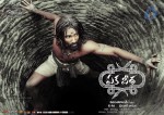 Eka Veera Movie Latest Stills - 23 of 23