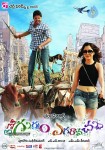 Emo Gurram Egaravachu New Posters - 4 of 14