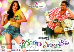 Emo Gurram Egaravachu New Posters - 6 of 14