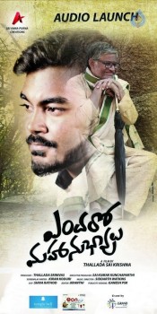 Endaro Mahanubhavulu Photos and Posters - 10 of 48