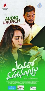 Endaro Mahanubhavulu Photos and Posters - 11 of 48