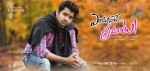 Endukante Premanta Movie Latest Stills - 30 of 29