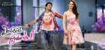 Endukante Premanta Movie Latest Stills - 33 of 29