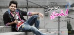 Endukante Premanta Movie Latest Stills - 42 of 29