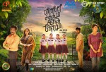 Enna Satham Intha Neram Tamil Movie Stills - 29 of 101
