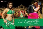 Entha Andamgaa Unnave Posters - 6 of 13