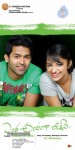 Entha Andamgaa Unnave Posters - 9 of 13