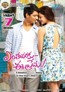 Enthavaraku Ee Prema Movie Posters - 3 of 5