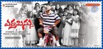 Errabassu Movie Stills n Posters - 29 of 22