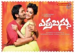 Errabassu Movie Stills n Posters - 41 of 22