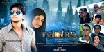 Ethir Veechu Tamil Movie Stills n Audio Launch - 52 of 112