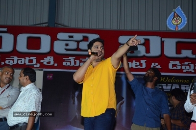 Evaru Team are in Vizag Avanthi College - 9 of 21