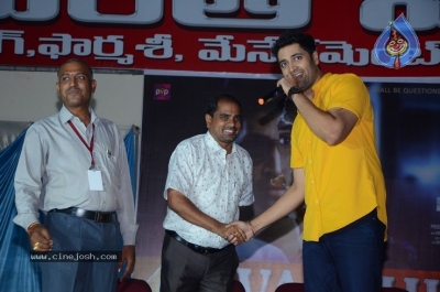 Evaru Team are in Vizag Avanthi College - 12 of 21