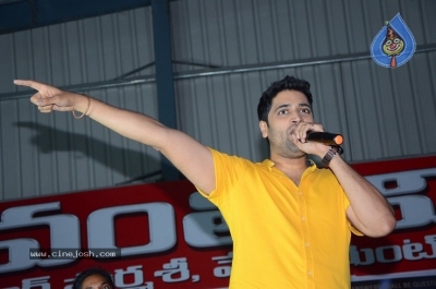 Evaru Team are in Vizag Avanthi College - 14 of 21