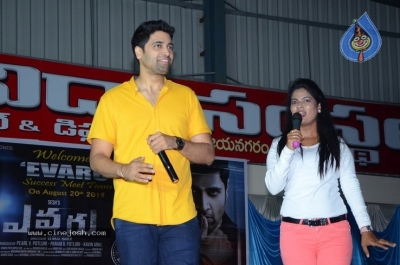 Evaru Team are in Vizag Avanthi College - 17 of 21