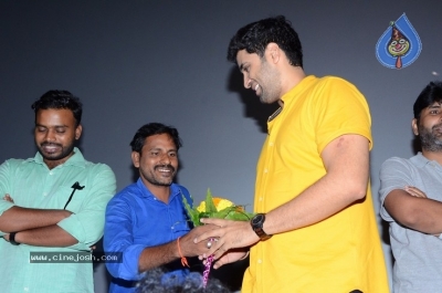 Evaru Team at SV Cinemas Vizag - 1 of 20
