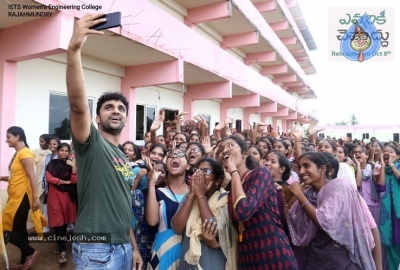 Evvarikee Cheppodhu Team at ISTS college, Rajahmundry - 20 of 20