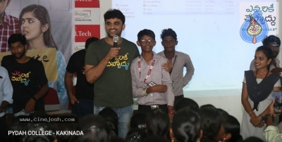 Evvarikee Cheppodhu Team at PYDAH Kakinada - 11 of 17