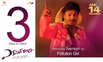 Express Raja 3 Days to go Poster - 1 of 1
