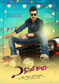 Express Raja First Look Posters - 2 of 4
